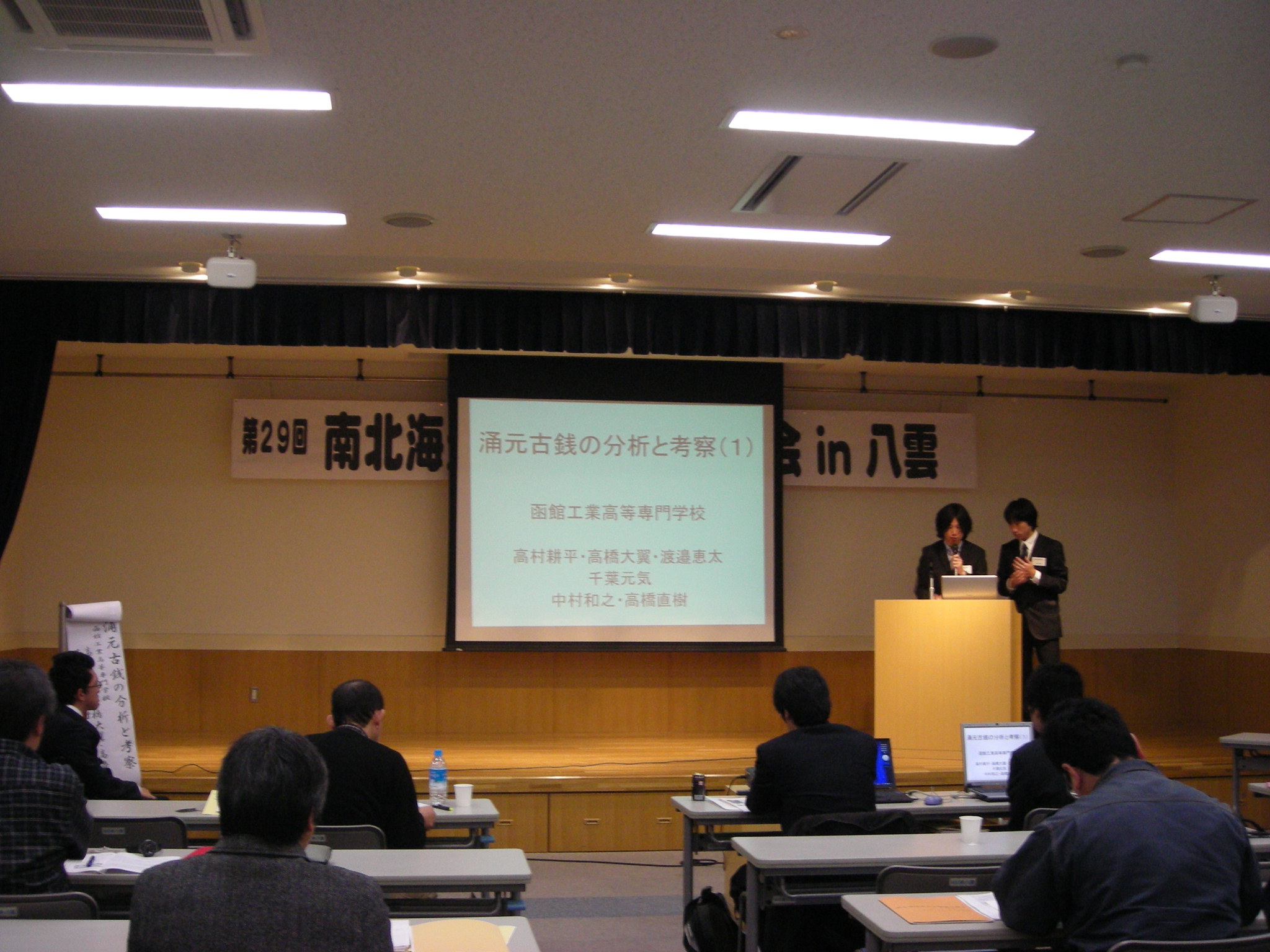 発表のようす