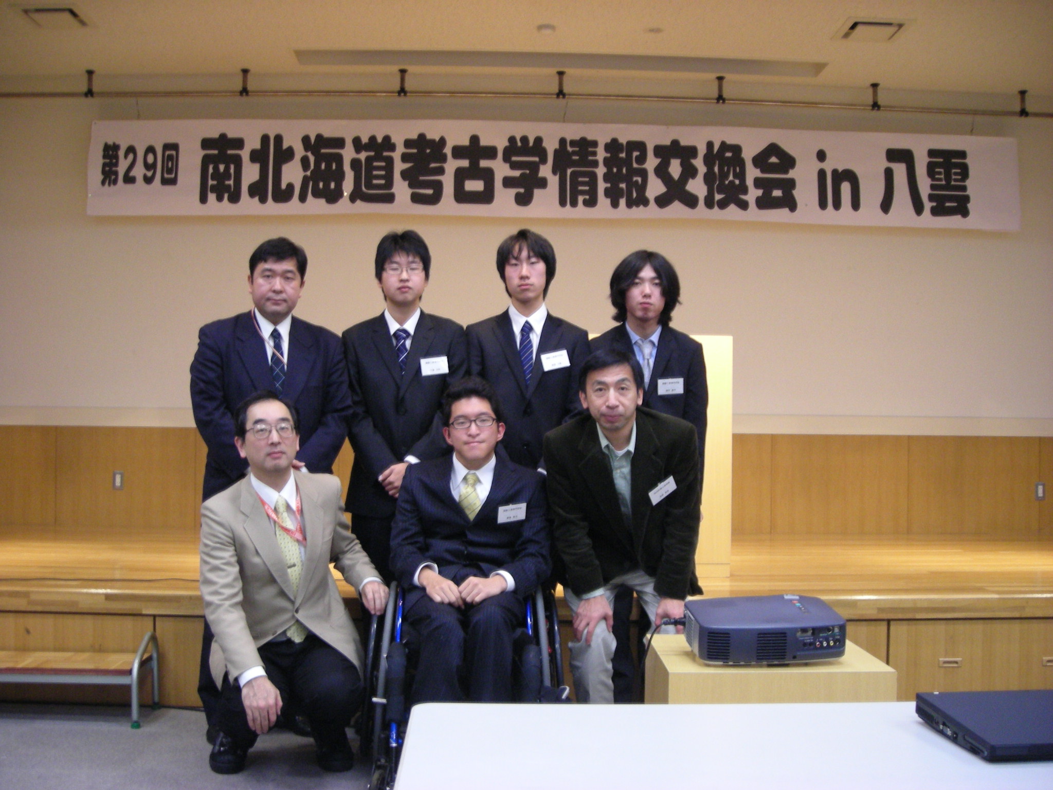 南北海道考古学情報交換会