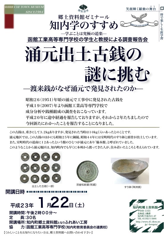 ポスター