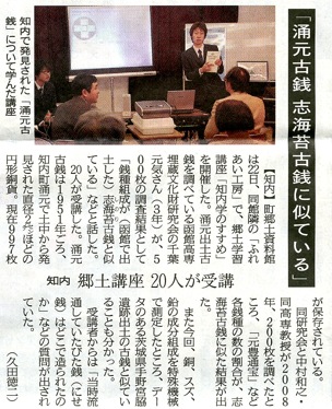北海道新聞