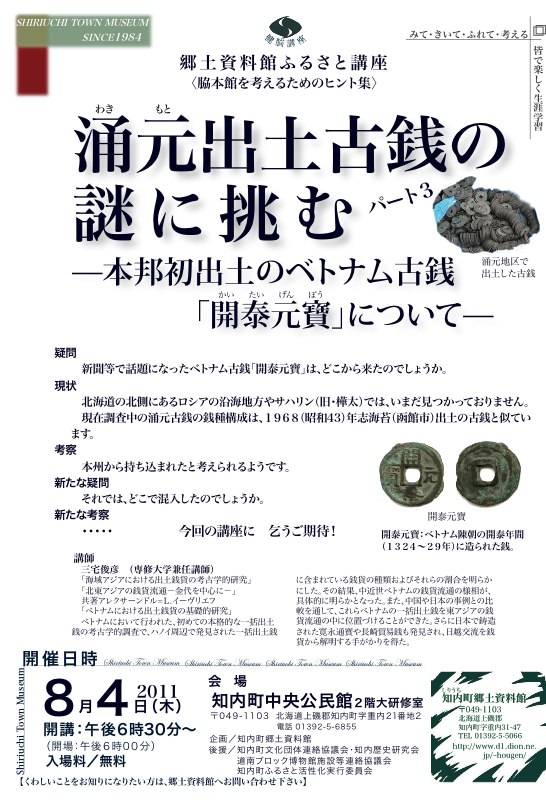 ポスター