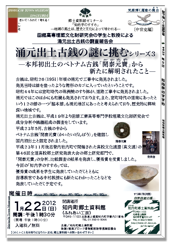 ポスター