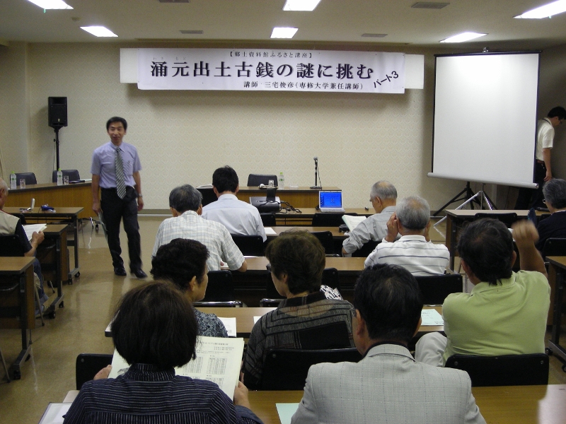 講演会会場