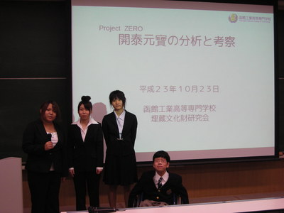 拓本採取体験コーナー