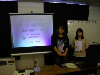 知内学