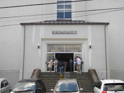 函館市公民館
