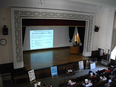 函館市公民館