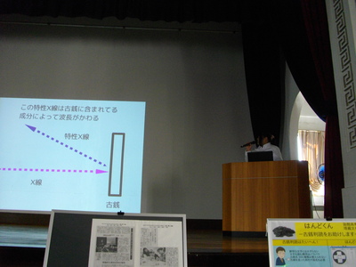 函館市公民館