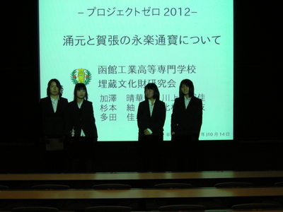 講演する埋蔵文化財研究会