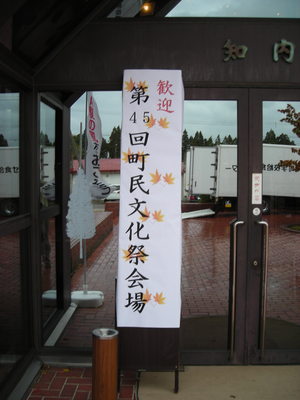 会場