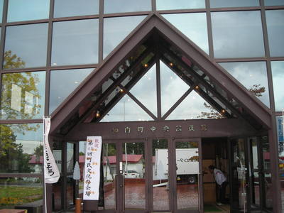 会場