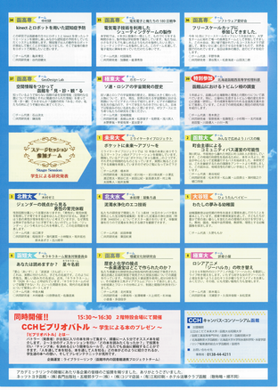 leaflet