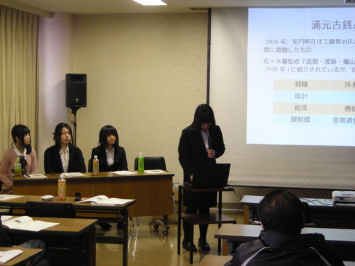 知内学のすすめ