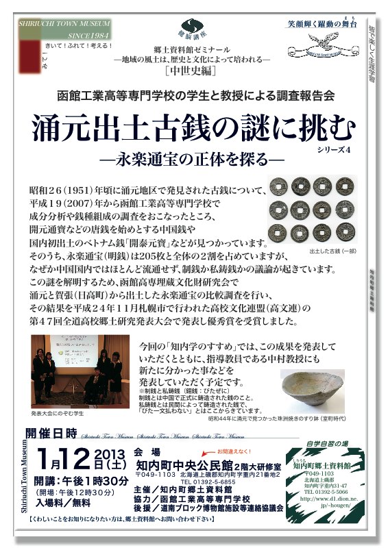 ポスター