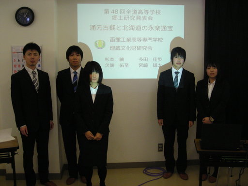知内学のすすめ