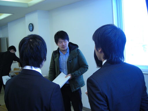 知内学のすすめ