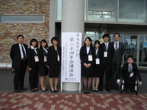 日本高専学会第14回奨励賞受賞