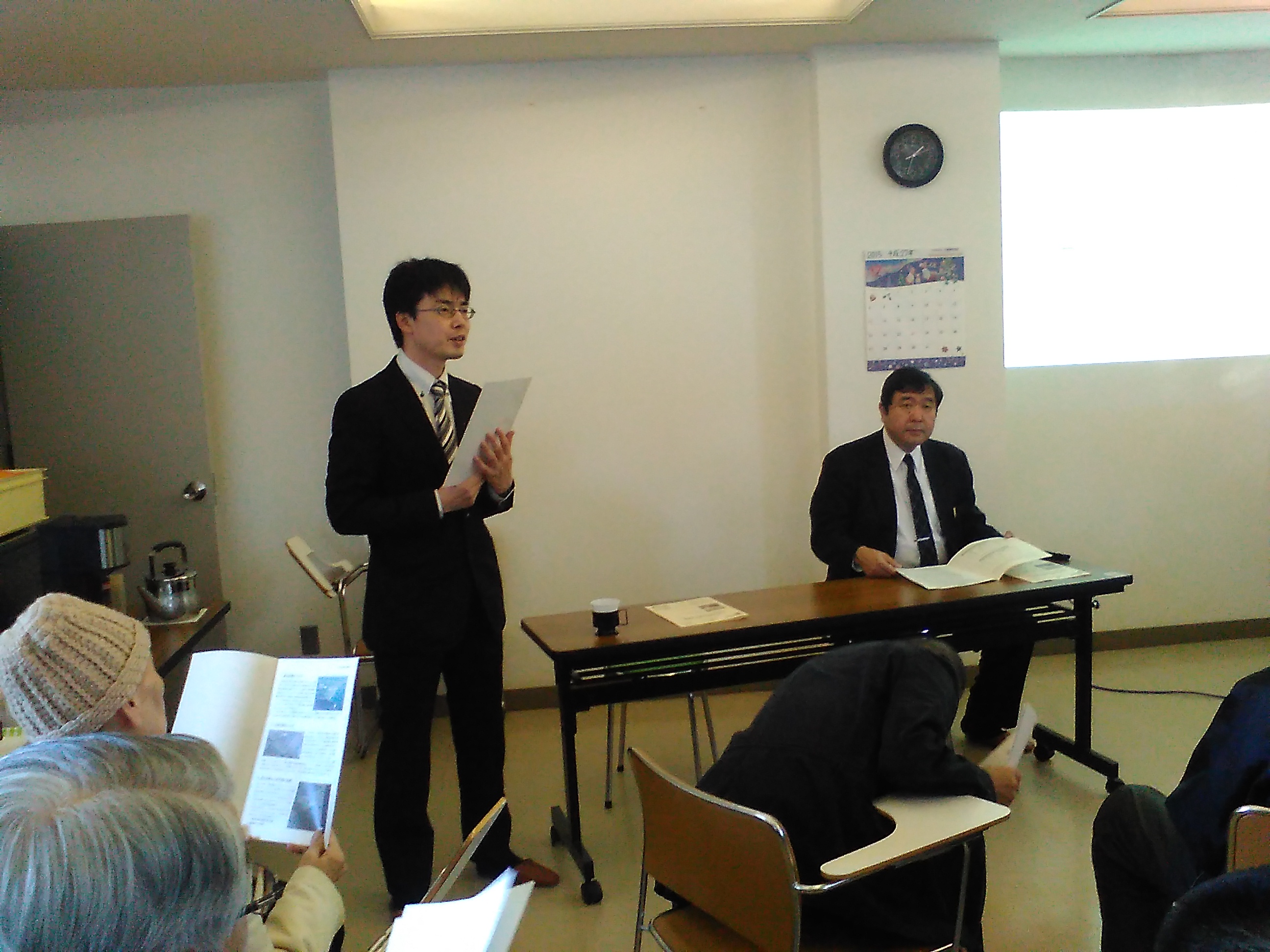 知内学