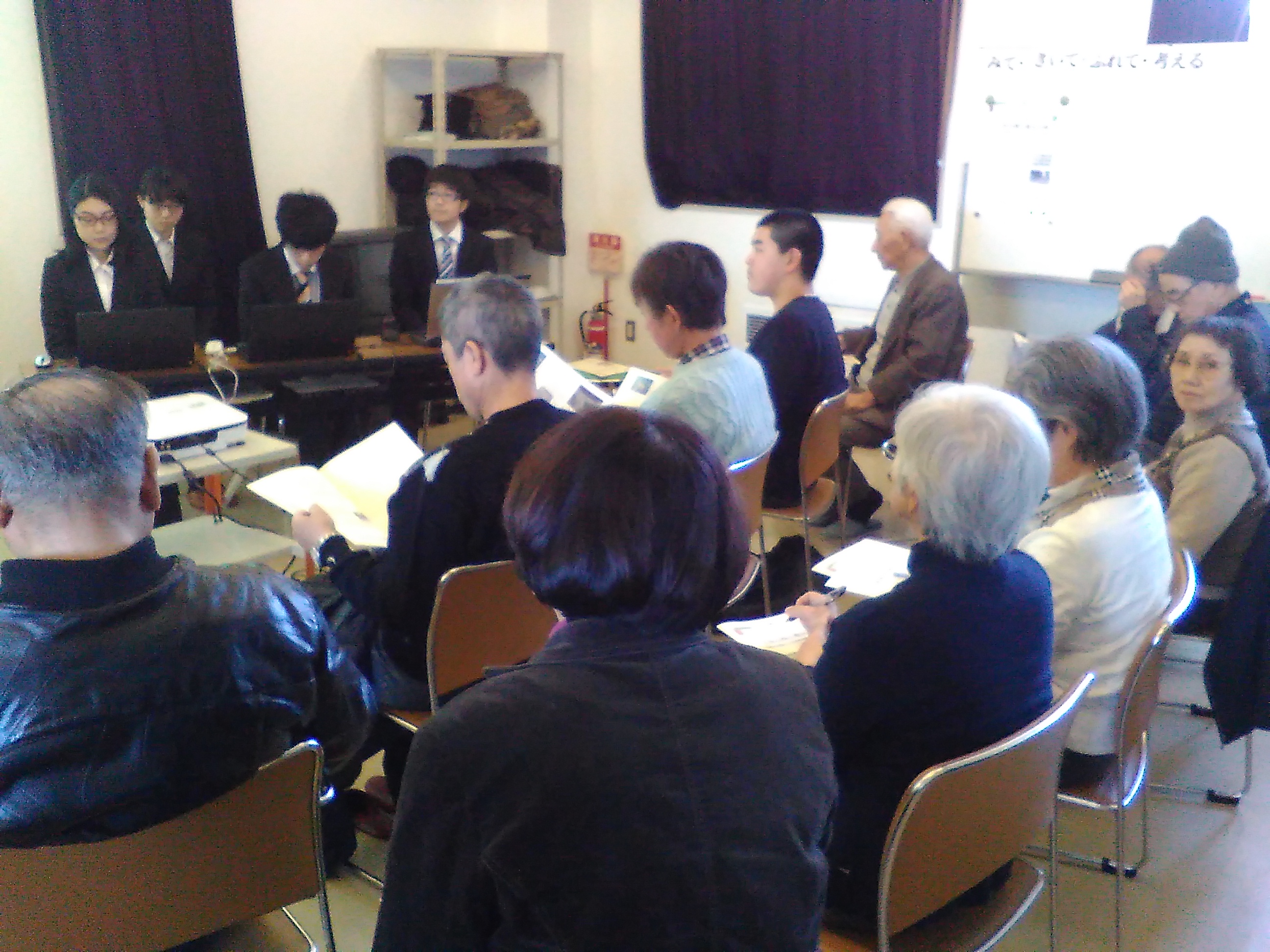 知内学