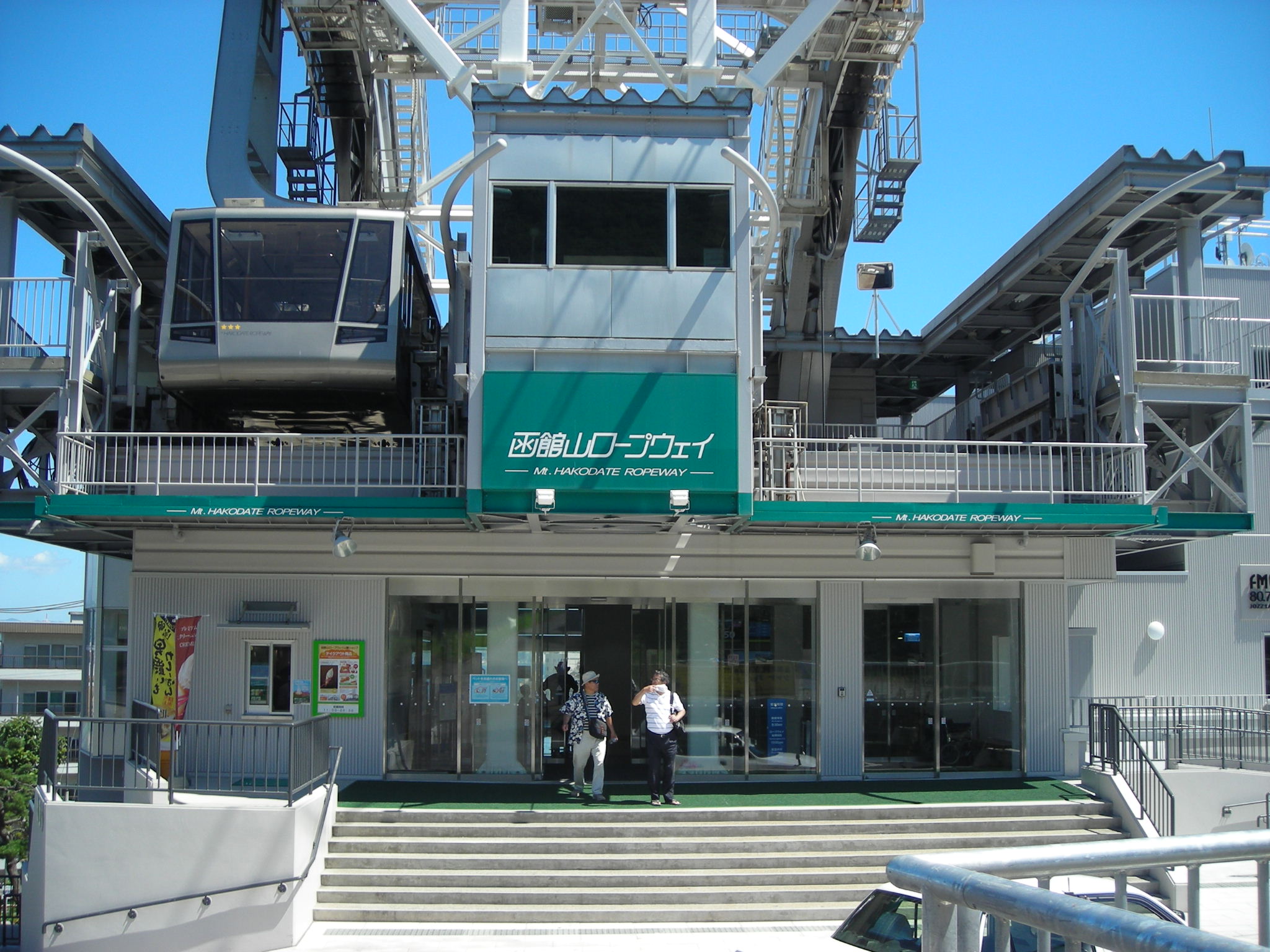 FMいるか