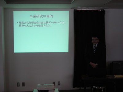知内学