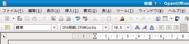 日本語環境プラグイン