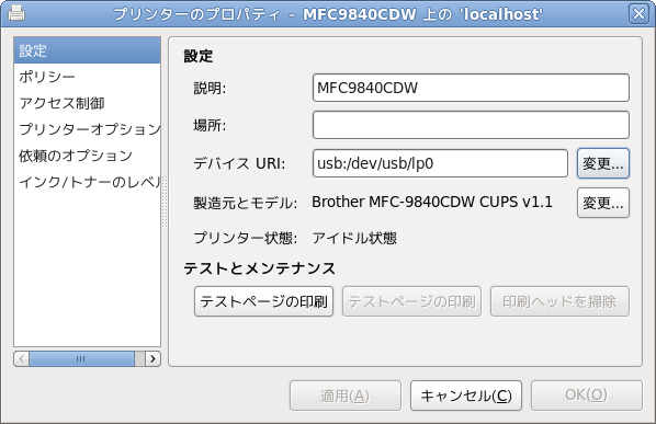 mfc9840cdw