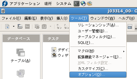 postgresに接続