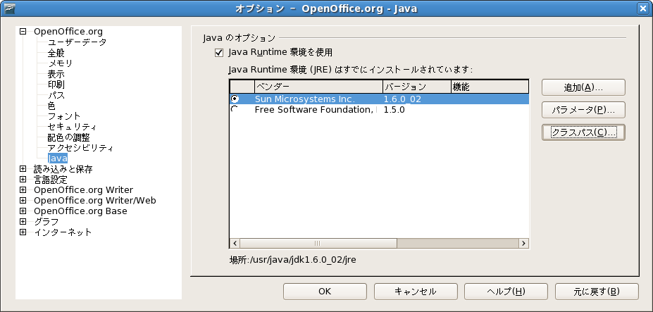 postgresに接続