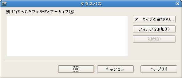 postgresに接続
