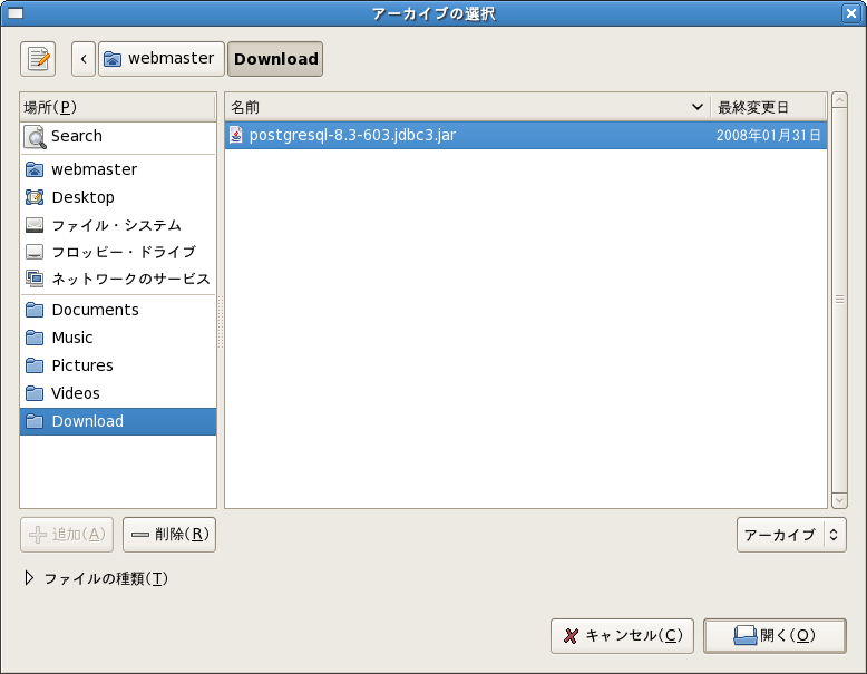postgresに接続