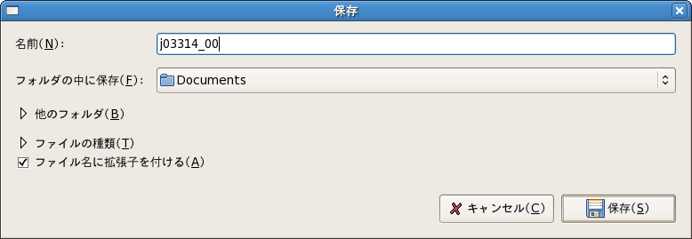 postgresに接続