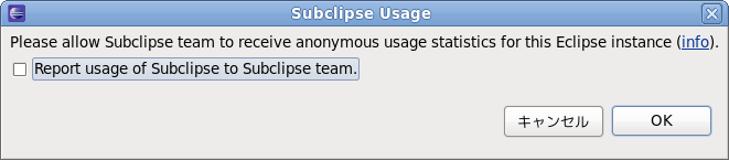 Eclipse update