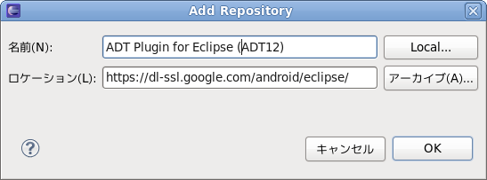 Eclipse ADT
