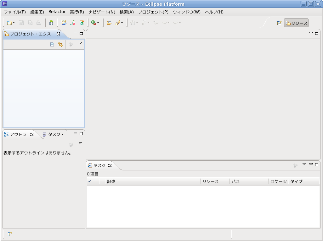 Eclipse 設定