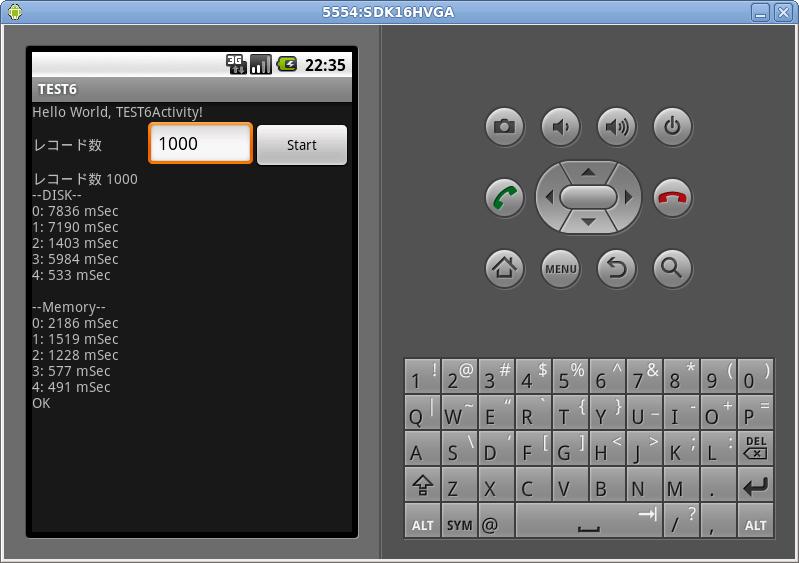 SQLite(2)