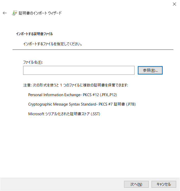 Chromium設定