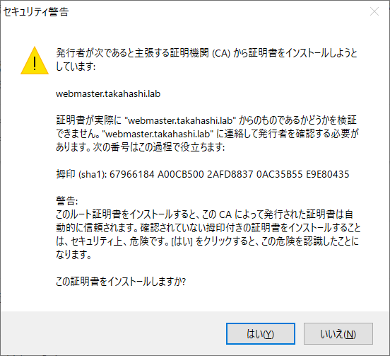 Chromium設定