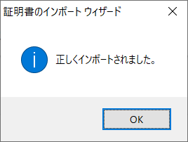 Chromium設定