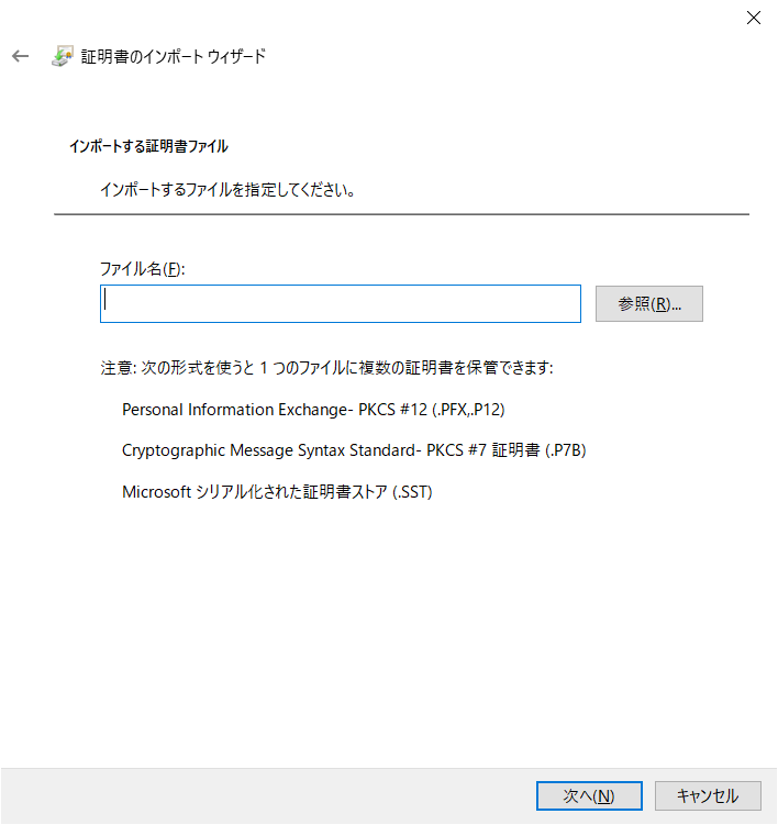 Chromium設定