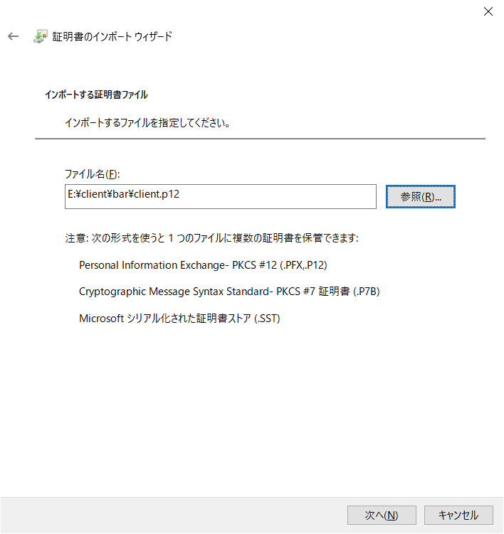 Chromium設定