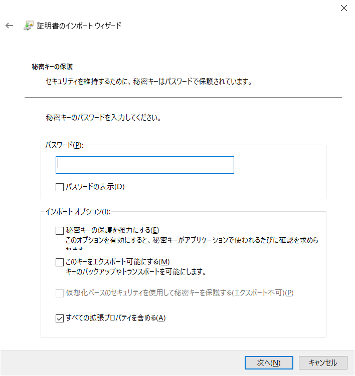 Chromium設定
