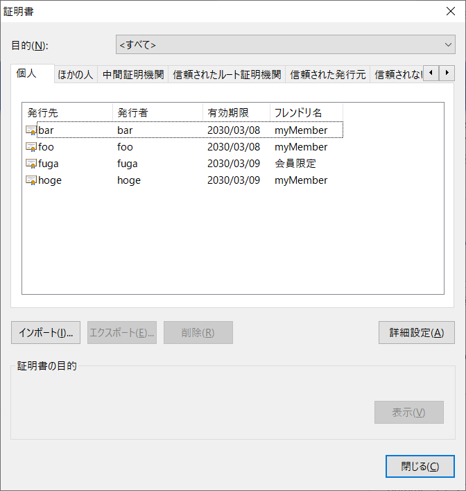 Chromium設定
