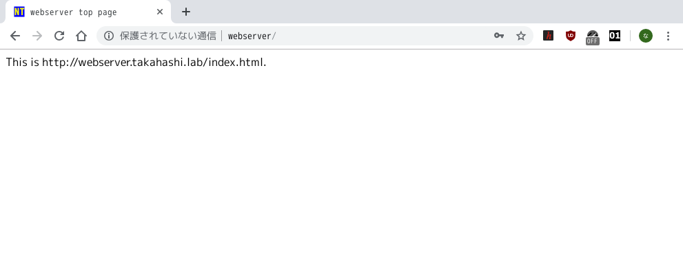 http://webserver.takahashi.lab/