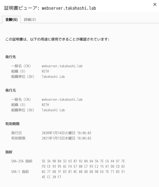 Chromium設定