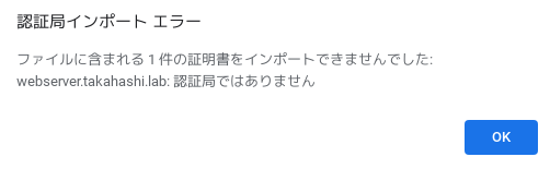 Chromium設定