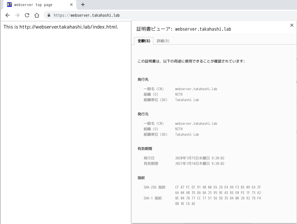 Chromium設定