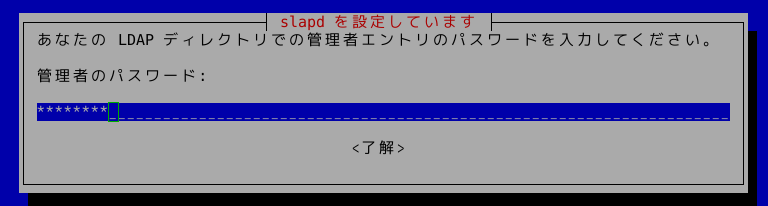 ldap01.png