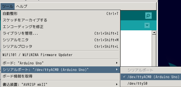 arduino