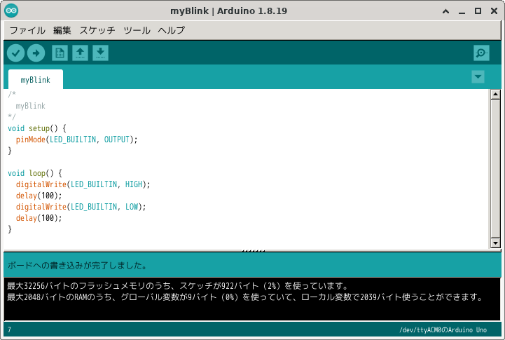 arduino